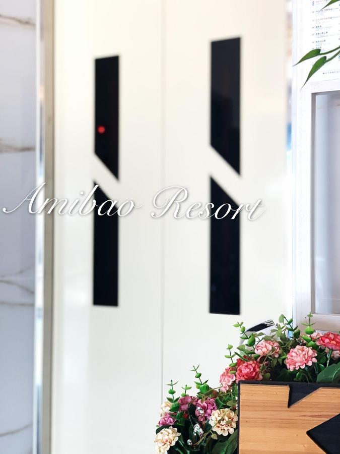 Amibao Resort Hengchun Exterior photo